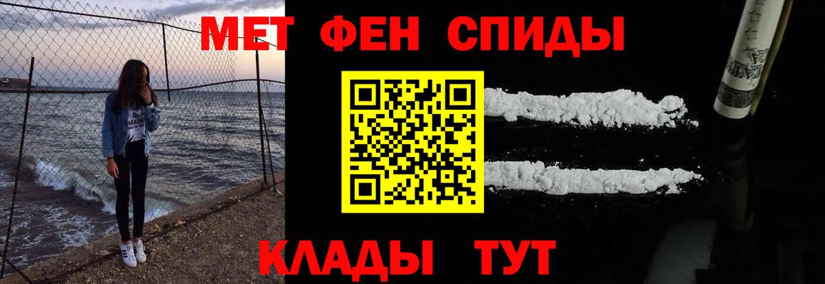 АМФ  АМФЕТАМИН VHQ  Вход с VPN  Комсомольск-на-Амуре 