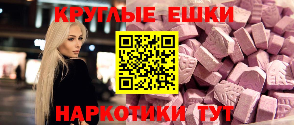 Комсомольск-на-Амуре  Экстази таблы  Вход с VPN  ЭКСТАЗИ Дубай 