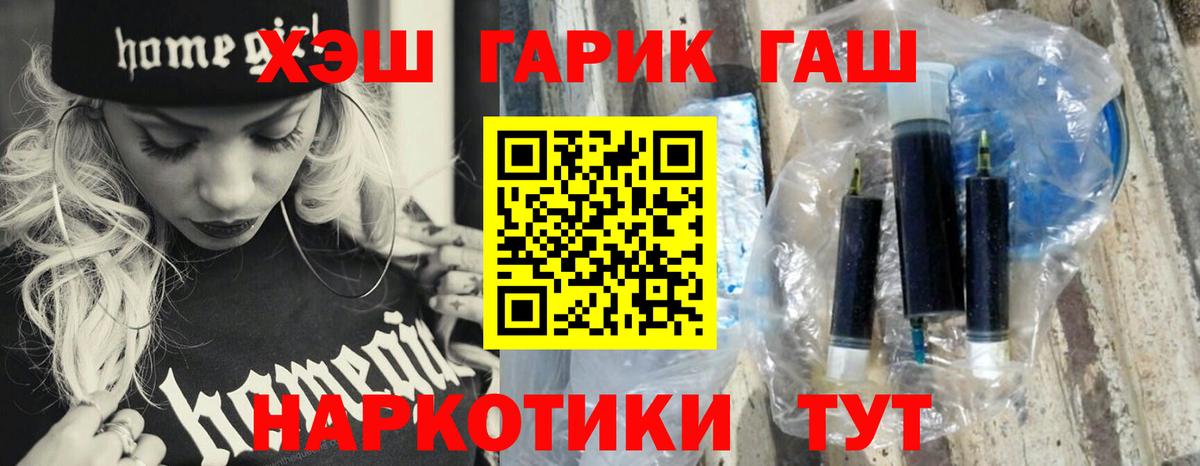 ГАШИШ AMNESIA HAZE  Вход с VPN  Гашиш  цена наркотик  Комсомольск-на-Амуре 