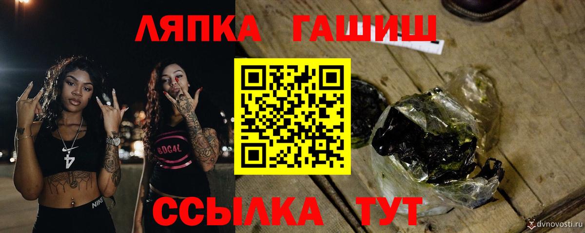 Гашиш Cannabis Комсомольск-на-Амуре