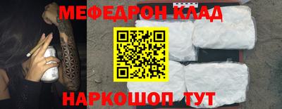 mdpv Ипатово