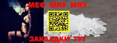 mdpv Ипатово