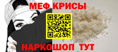 мдма Канаш
