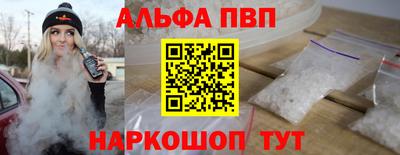 mdpv Ипатово