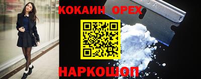экстази Ирбит