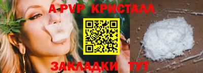 кокаин перу Камышлов