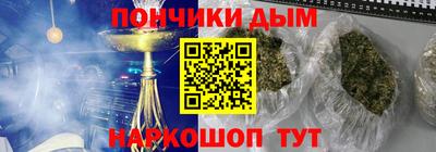 mdpv Ипатово