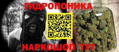мдма Канаш
