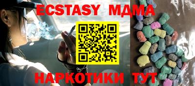 ECSTASY Изобильный