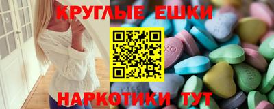 ECSTASY Изобильный