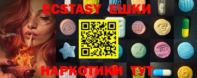 экстази Ирбит