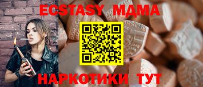 mdpv Ипатово