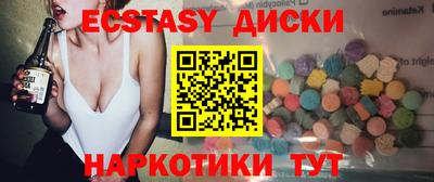 mdpv Ипатово