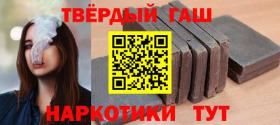 кокаин перу Камышлов