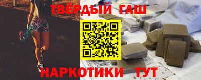 мдма Канаш