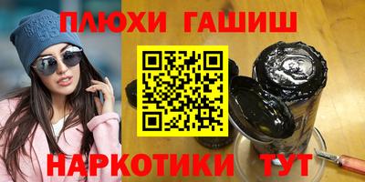 кокаин перу Камышлов