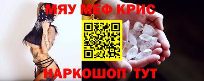 кокаин перу Камышлов