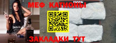 мдма Канаш