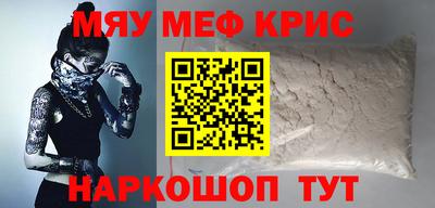 mdpv Ипатово