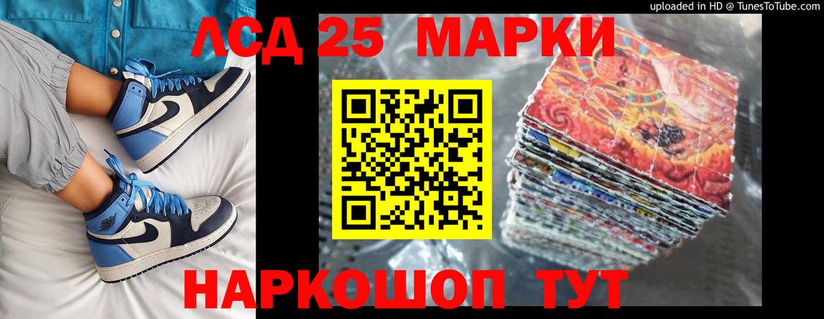 Комсомольск-на-Амуре  LSD-25 экстази кислота  LSD-25 экстази ecstasy  Лсд 25 экстази  Вход с VPN 