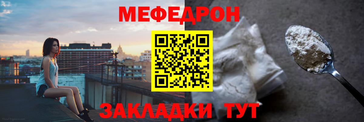 NBOMe  МАРИХУАНА  Комсомольск-на-Амуре  Как найти закладки?  Меф МЯУ МЯУ кристаллы  ГАШИШ  Вход с VPN  Меф МЯУ МЯУ  Метамфетамин 