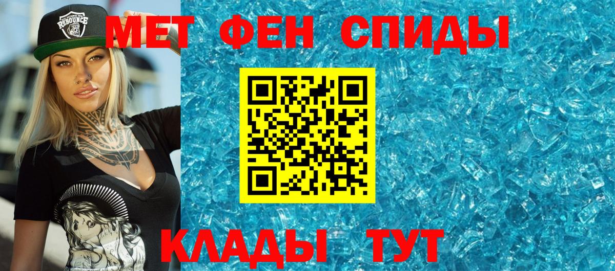 Комсомольск-на-Амуре  Первитин Декстрометамфетамин 99.9%  Вход с VPN  Первитин Декстрометамфетамин 99.9% 