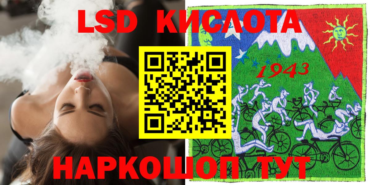 Марки N-bome 1500мкг Комсомольск-на-Амуре