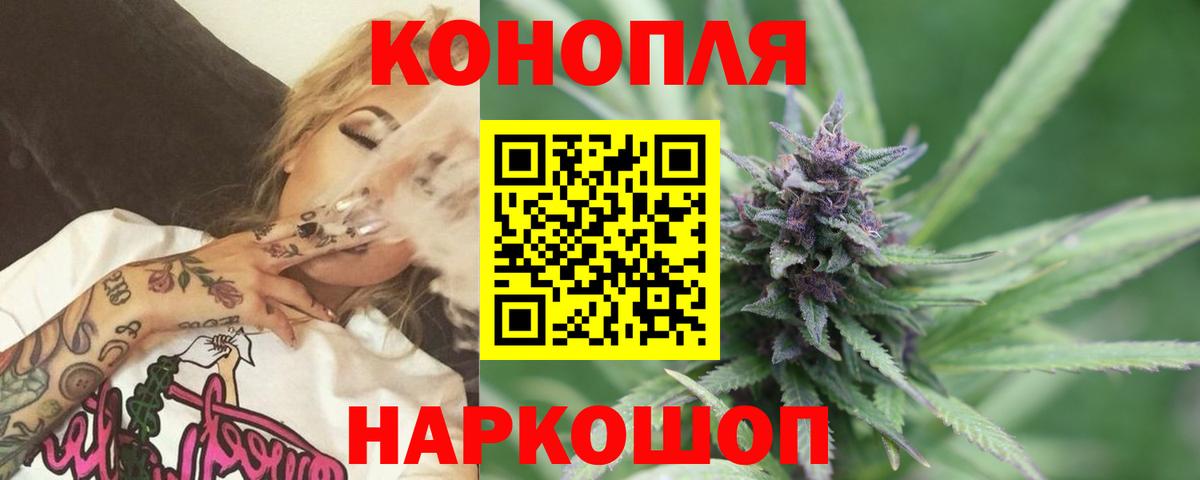 Конопля Bruce Banner Комсомольск-на-Амуре